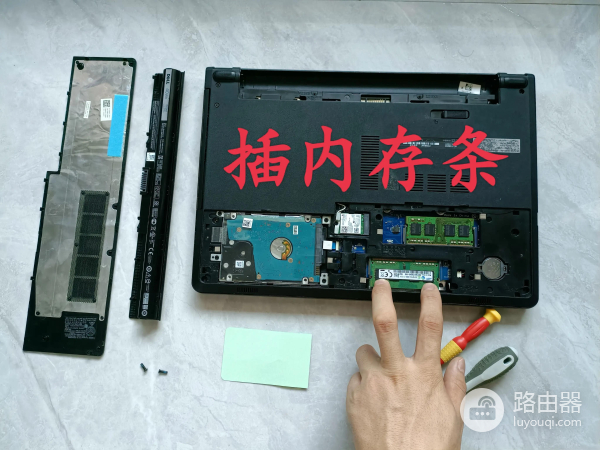 戴尔笔记本电脑增加内存条扩容(电脑如何增加内存条)