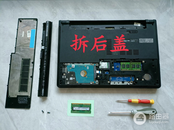 戴尔笔记本电脑增加内存条扩容(电脑如何增加内存条)