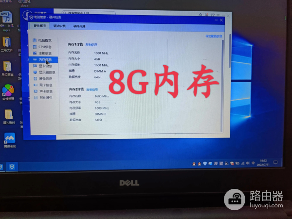 戴尔笔记本电脑增加内存条扩容(电脑如何增加内存条)