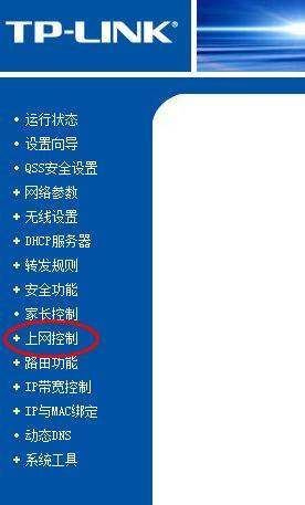 怎么取消路由器屏蔽(如何解除路由器用户上网限制)
