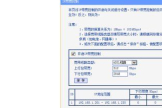 怎么设置路由器宽带限制ip地址段(路由器怎么控制ip)