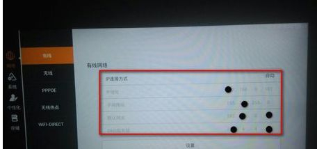 路由器怎么有线连接电视机(路由器要怎样连接才能看电视)