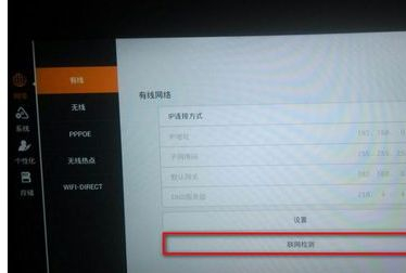 路由器怎么有线连接电视机(路由器要怎样连接才能看电视)