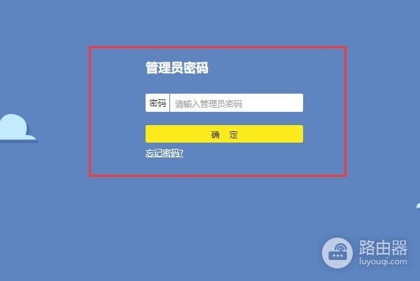 家庭如何连接设置两个路由器(一个家庭怎么装两个无线路由器)