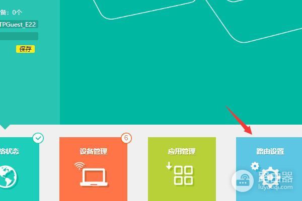 家庭如何连接设置两个路由器(一个家庭怎么装两个无线路由器)