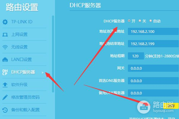家庭如何连接设置两个路由器(一个家庭怎么装两个无线路由器)