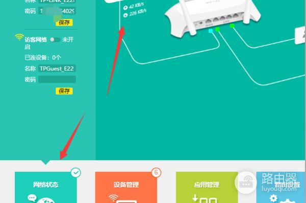 家庭如何连接设置两个路由器(一个家庭怎么装两个无线路由器)
