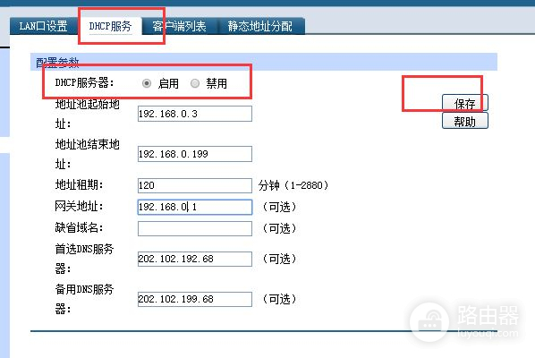 家庭如何连接设置两个路由器(一个家庭怎么装两个无线路由器)