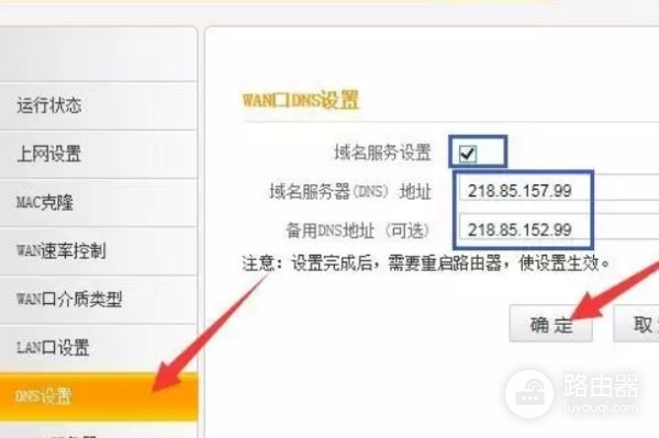 家庭如何连接设置两个路由器(一个家庭怎么装两个无线路由器)
