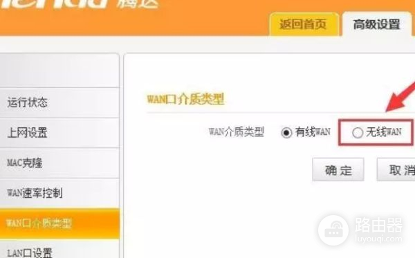 家庭如何连接设置两个路由器(一个家庭怎么装两个无线路由器)