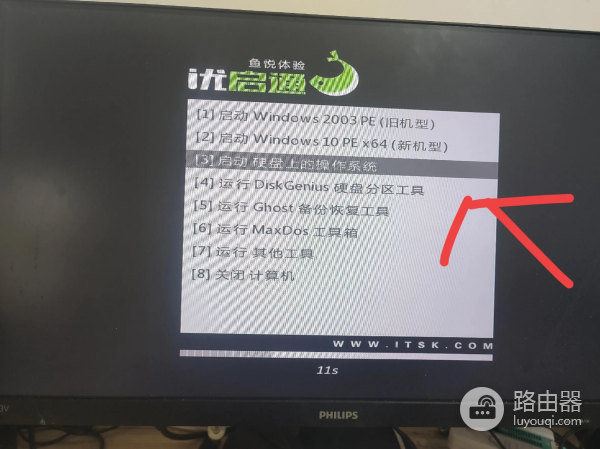 微星主板怎么设置u盘启动(微星电脑如何u盘启动)