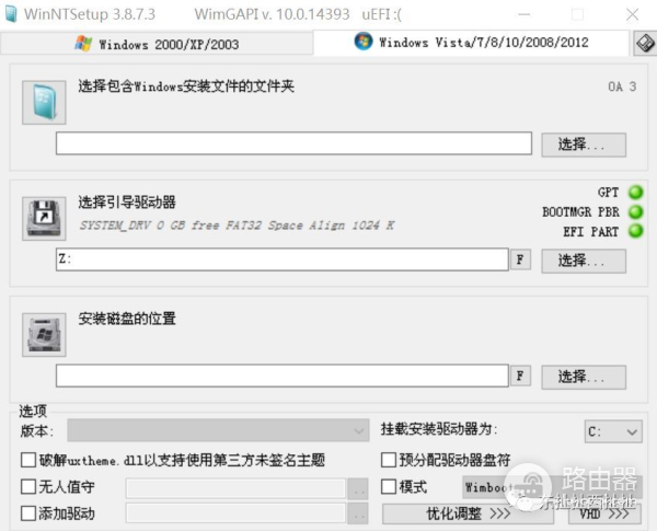 Win系统重装(东芝电脑如何重装系统)