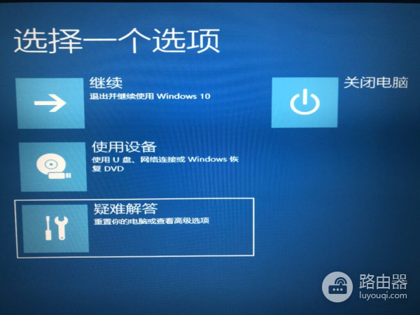 导致Windows系统无法启动怎么办(windows系统不能启动怎么办)