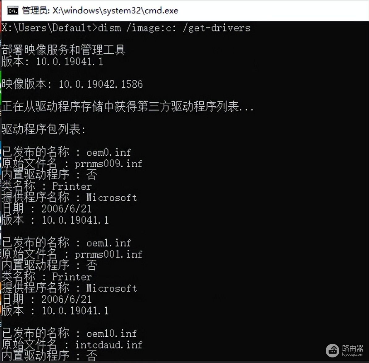 导致Windows系统无法启动怎么办(windows系统不能启动怎么办)