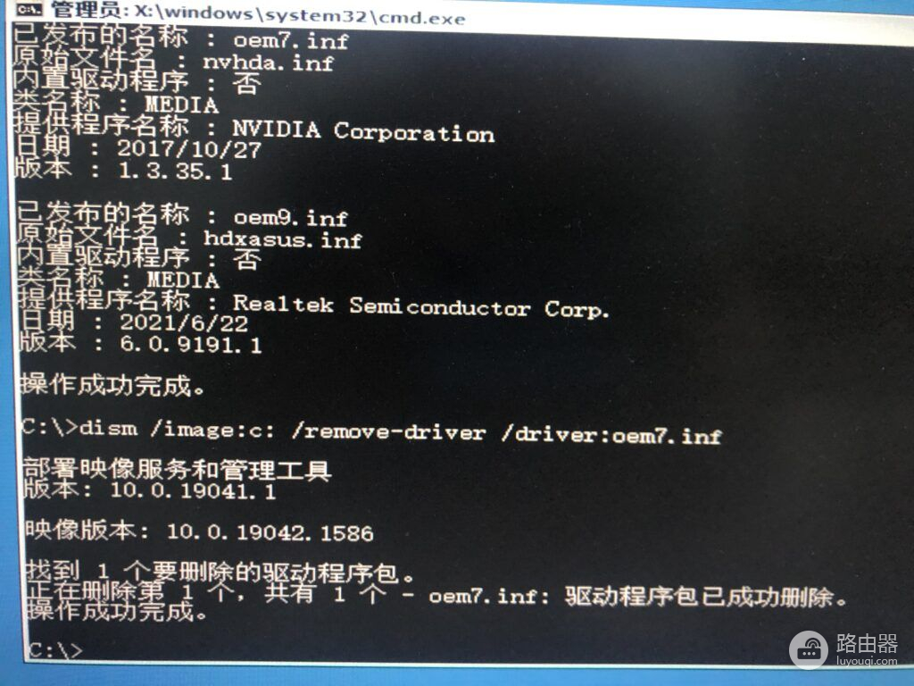 导致Windows系统无法启动怎么办(windows系统不能启动怎么办)