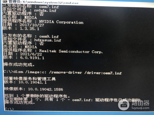 导致Windows系统无法启动怎么办(windows系统不能启动怎么办)