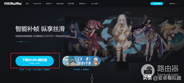 PC电脑版怎么玩(如何在电脑上玩app)