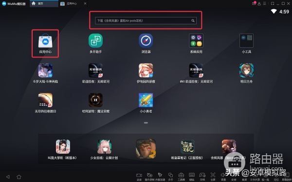 PC电脑版怎么玩(如何在电脑上玩app)