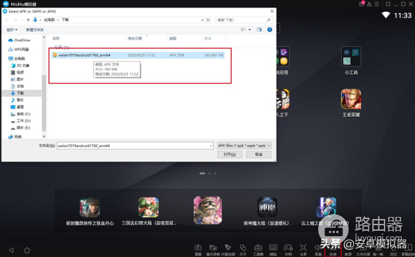 PC电脑版怎么玩(如何在电脑上玩app)