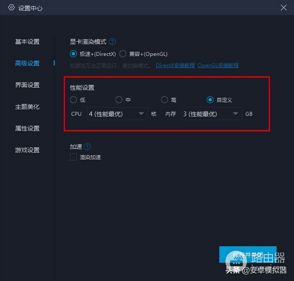 PC电脑版怎么玩(如何在电脑上玩app)