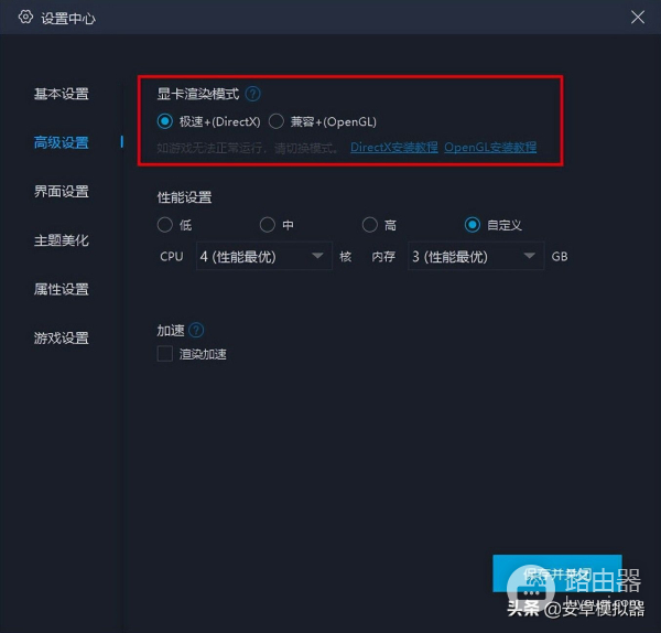 PC电脑版怎么玩(如何在电脑上玩app)