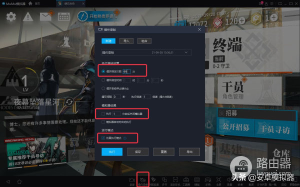 PC电脑版怎么玩(如何在电脑上玩app)