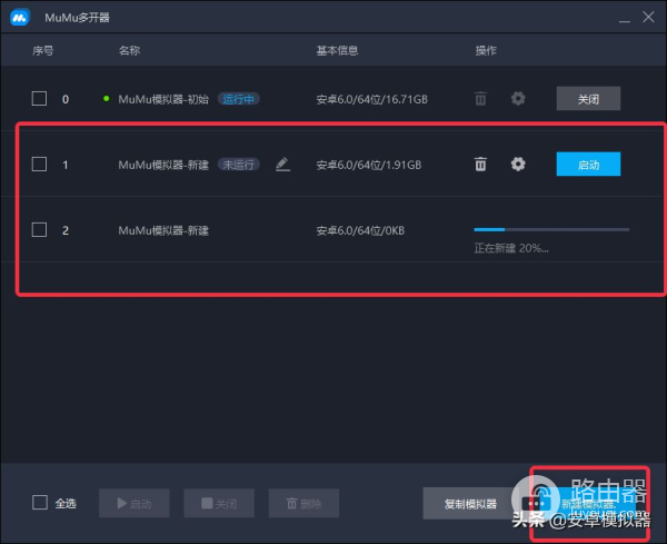 PC电脑版怎么玩(如何在电脑上玩app)
