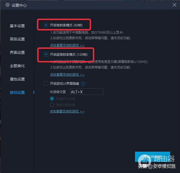 PC电脑版怎么玩(如何在电脑上玩app)