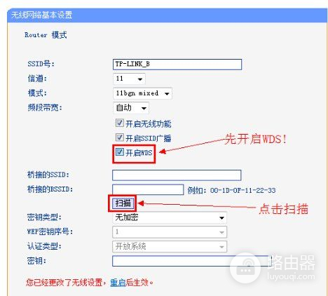 两个路由器怎么创建WIFI网络(路由器怎么设置两个网)