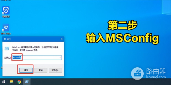win10系统如何删除多余引导项(如何删除电脑多余的系统)