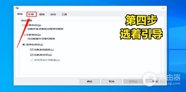 win10系统如何删除多余引导项(如何删除电脑多余的系统)