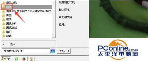 电脑软键盘怎么打开(如何开启电脑软键盘)