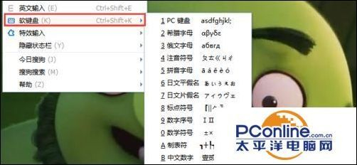 电脑软键盘怎么打开(如何开启电脑软键盘)