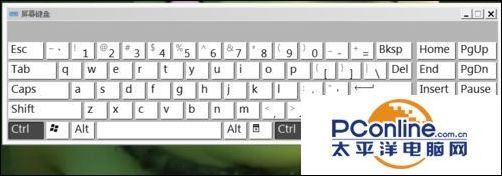 电脑软键盘怎么打开(如何开启电脑软键盘)