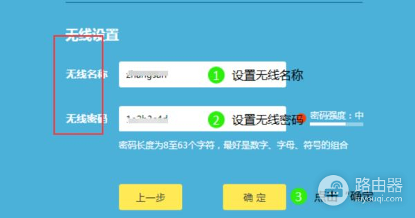 家用电脑如何连接设置路由器(家里安装路由器怎么设置)