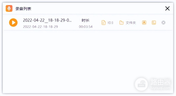 如何录制网页上的音乐(如何录制电脑里的音乐)