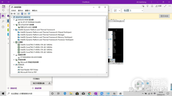 新购入的电脑如何检查配置(新买电脑如何检测电脑性能和配置)