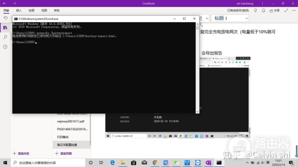 新购入的电脑如何检查配置(新买电脑如何检测电脑性能和配置)