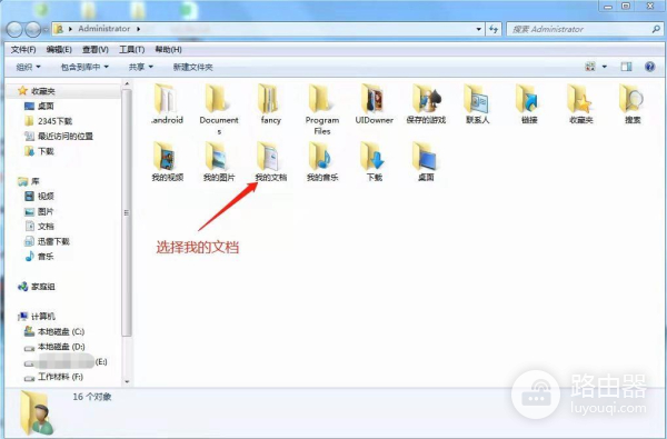 你的电脑越用越卡(为什么我的电脑越用越卡)