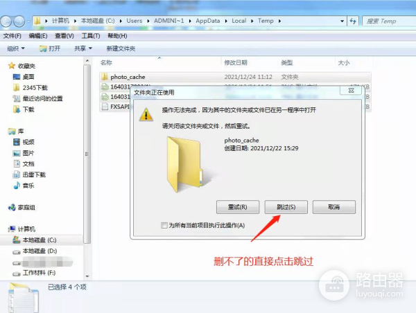 你的电脑越用越卡(为什么我的电脑越用越卡)