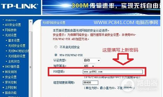 在电脑上怎么查看无线路由器的密码(怎么在路由器上找到WIFI密码)