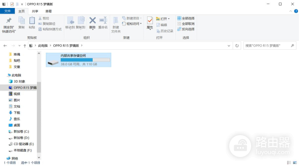 电脑与安卓手机文件传输的几种方法(电脑与安卓手机文件传输的几种方法是什么)