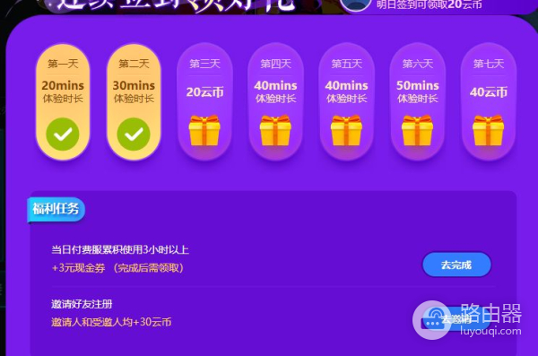 云电脑体验自己运行不起来的渲染器(云电脑体验自己运行不起来的渲染器怎么用)