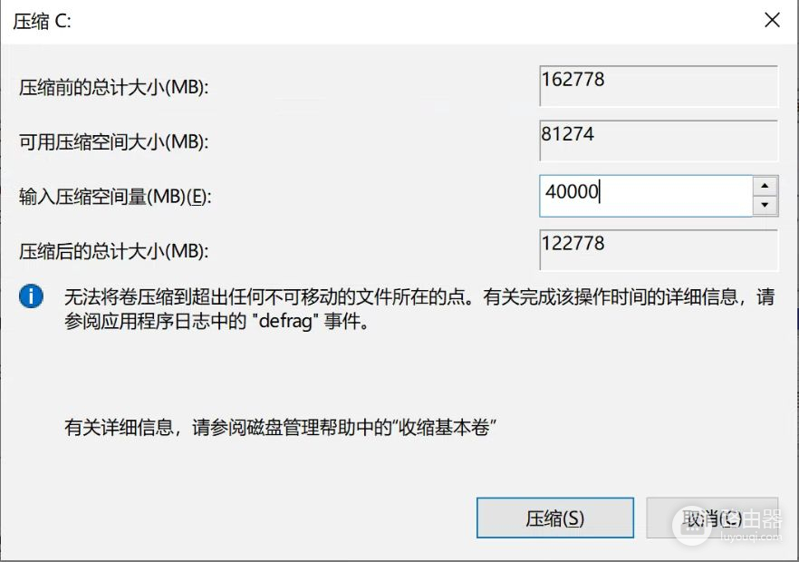 苹果电脑安装Windows11详细教程(苹果电脑如何安装程序)