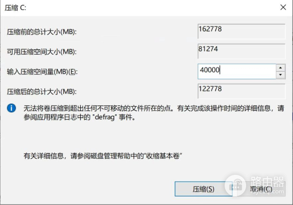 苹果电脑安装Windows11详细教程(苹果电脑如何安装程序)