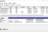 苹果电脑安装Windows11详细教程(苹果电脑如何安装程序)