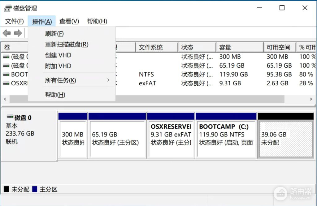 苹果电脑安装Windows11详细教程(苹果电脑如何安装程序)