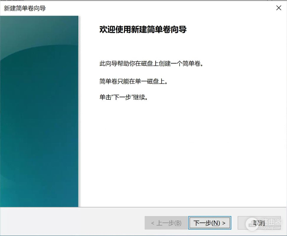 苹果电脑安装Windows11详细教程(苹果电脑如何安装程序)