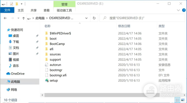 苹果电脑安装Windows11详细教程(苹果电脑如何安装程序)