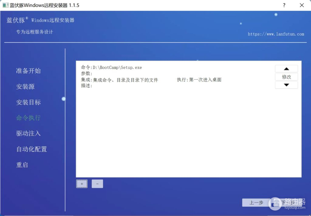 苹果电脑安装Windows11详细教程(苹果电脑如何安装程序)